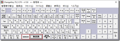 changekey2