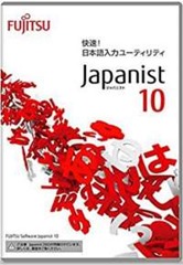 japanist10pkg