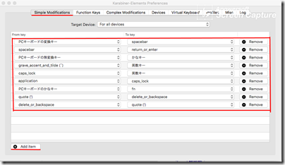 karabiner-elements-setting-oyayubi-1