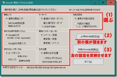 dvorakj-kantansetting