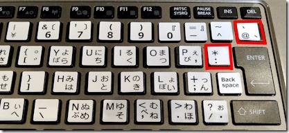 keyboard-colon-at-replaced